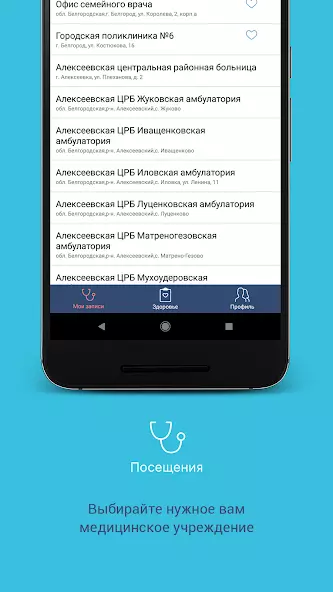 2dr.ru скриншот 2
