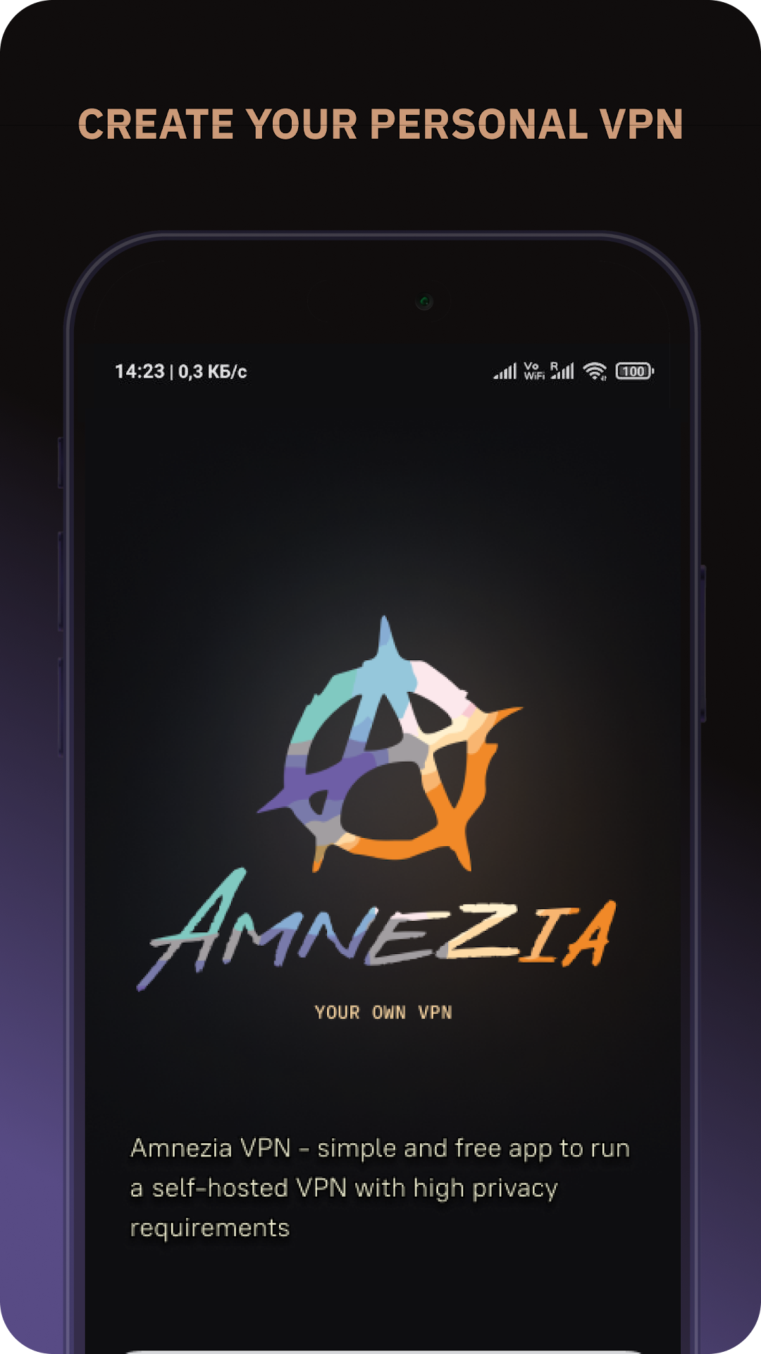 Amnezia скриншот 1