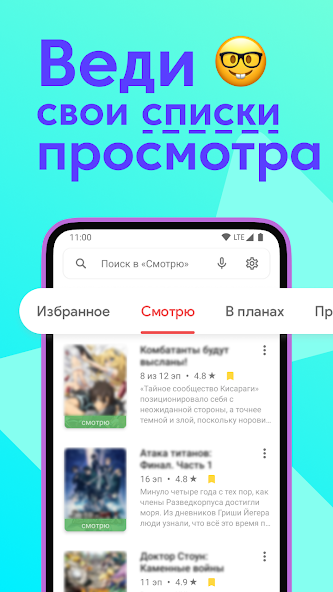 Аниксарт скриншот 3