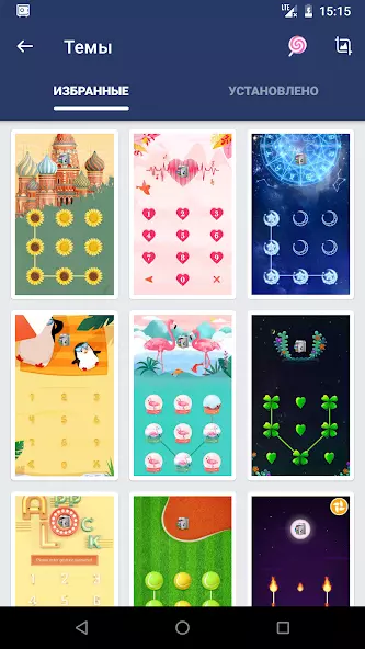 AppLock скриншот 3