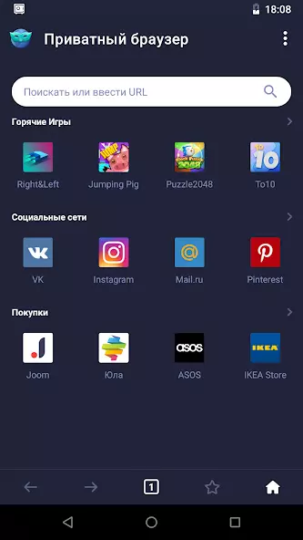 AppLock скриншот 5