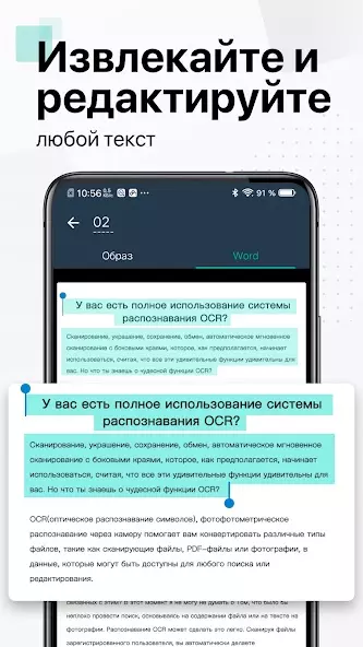 CamScanner скриншот 4