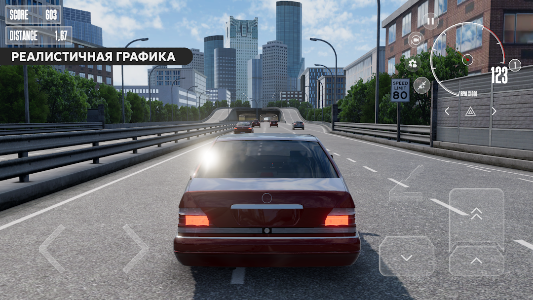 Dream Road: Online (взлом) скриншот 2