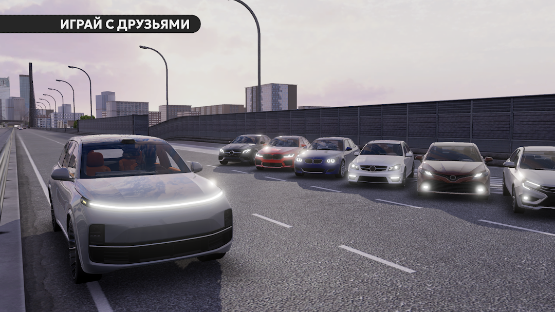 Dream Road: Online (взлом) скриншот 6