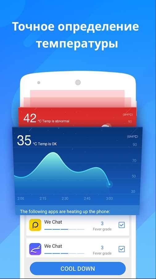 DU Battery Saver скриншот 6