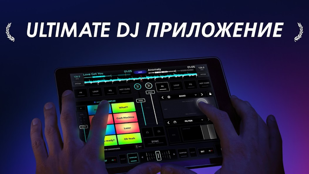 Edjing скриншот 1