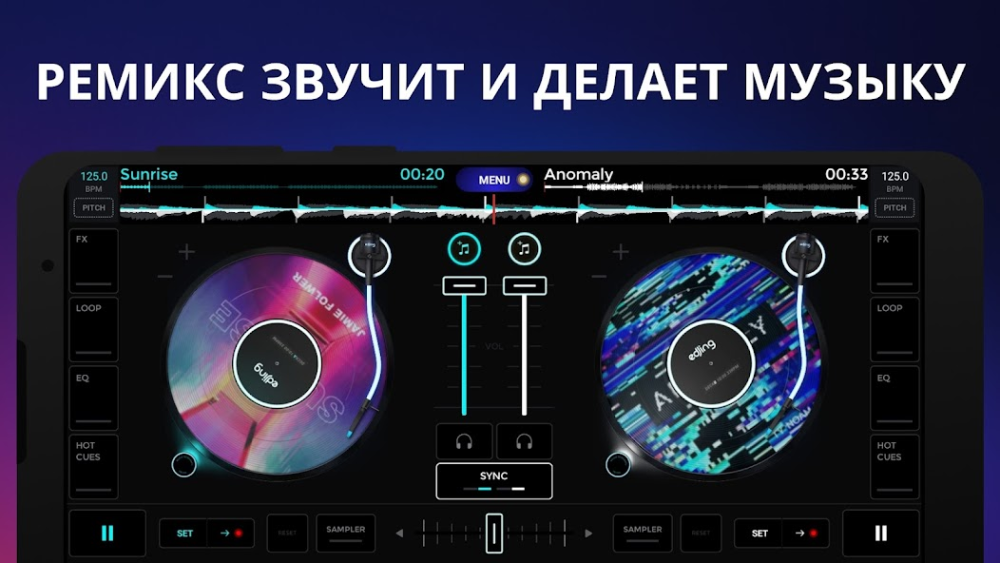 Edjing скриншот 2