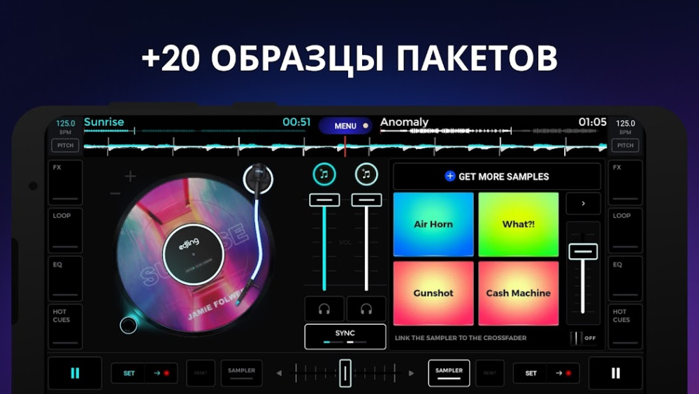 Edjing скриншот 3