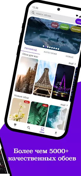 EMUI темы для Huawei и Honor скриншот 2