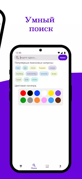 EMUI темы для Huawei и Honor скриншот 3