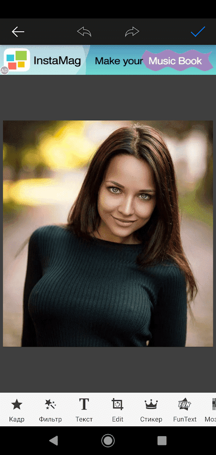 FotoRus скриншот 5