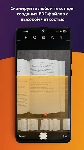 Foxit PDF Editor скриншот 2