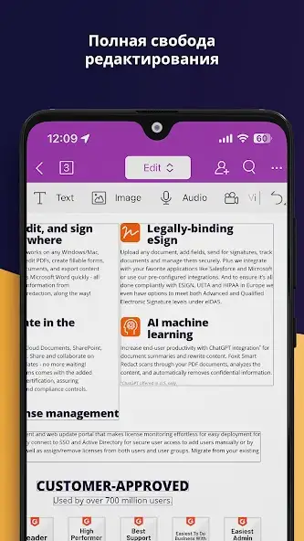 Foxit PDF Editor скриншот 4