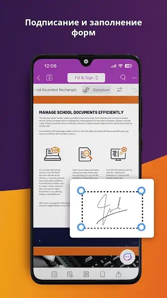 Foxit PDF Editor скриншот 6