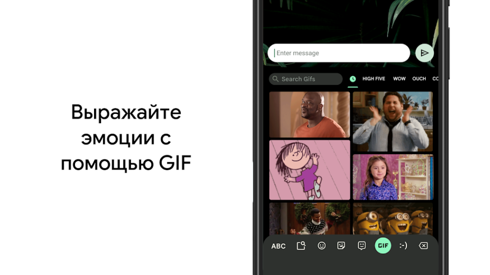 Gboard скриншот 2