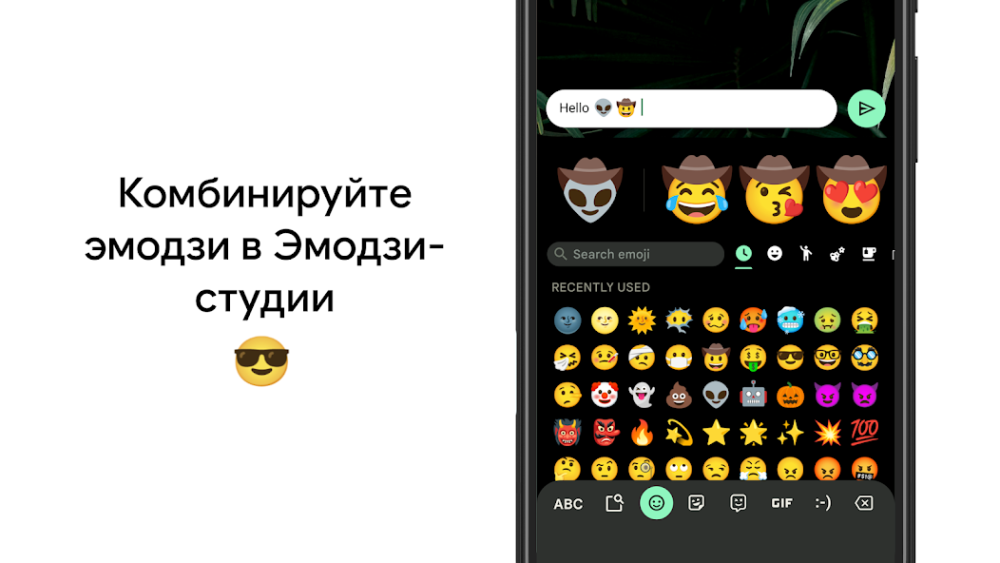 Gboard скриншот 3