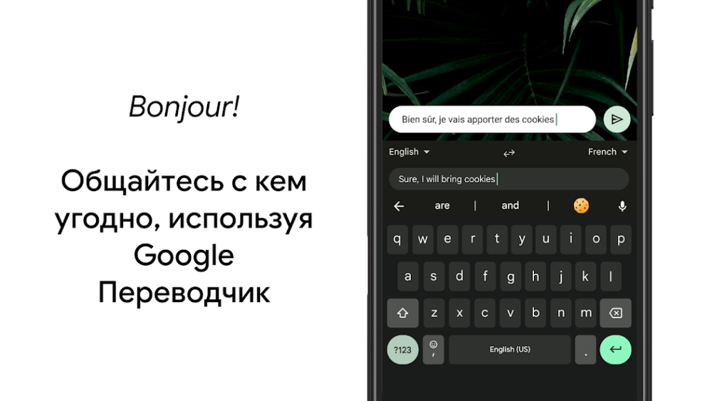 Gboard скриншот 5