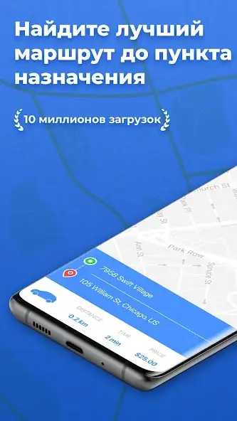GPS навигатор без интернета скриншот 1