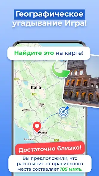 GPS навигатор без интернета скриншот 3