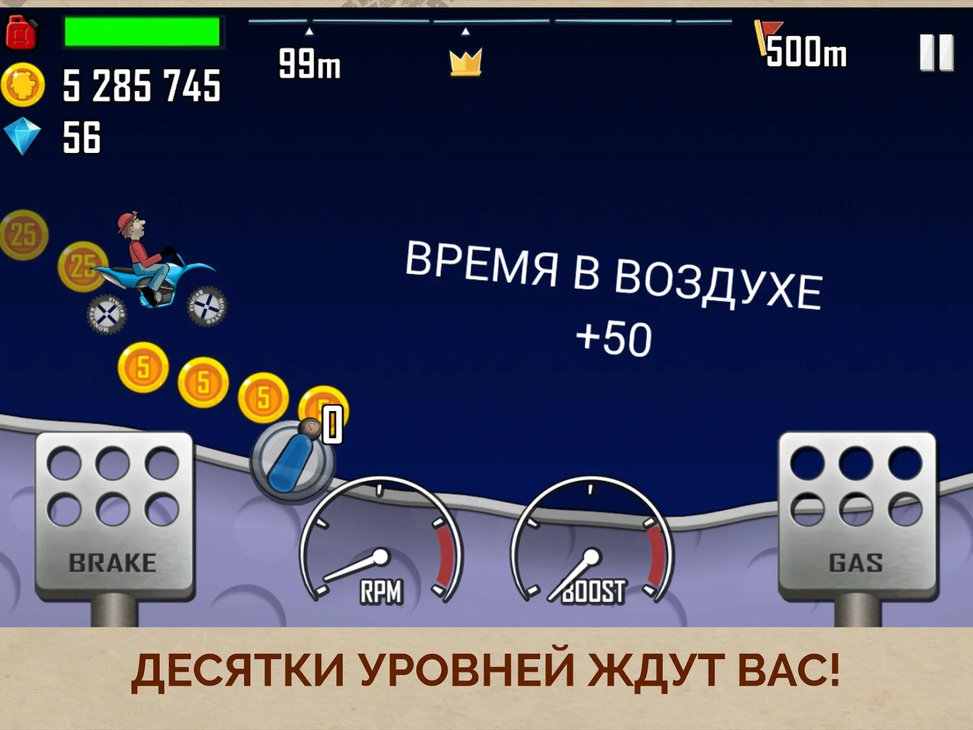 Hill Climb Racing (взлом) скриншот 2