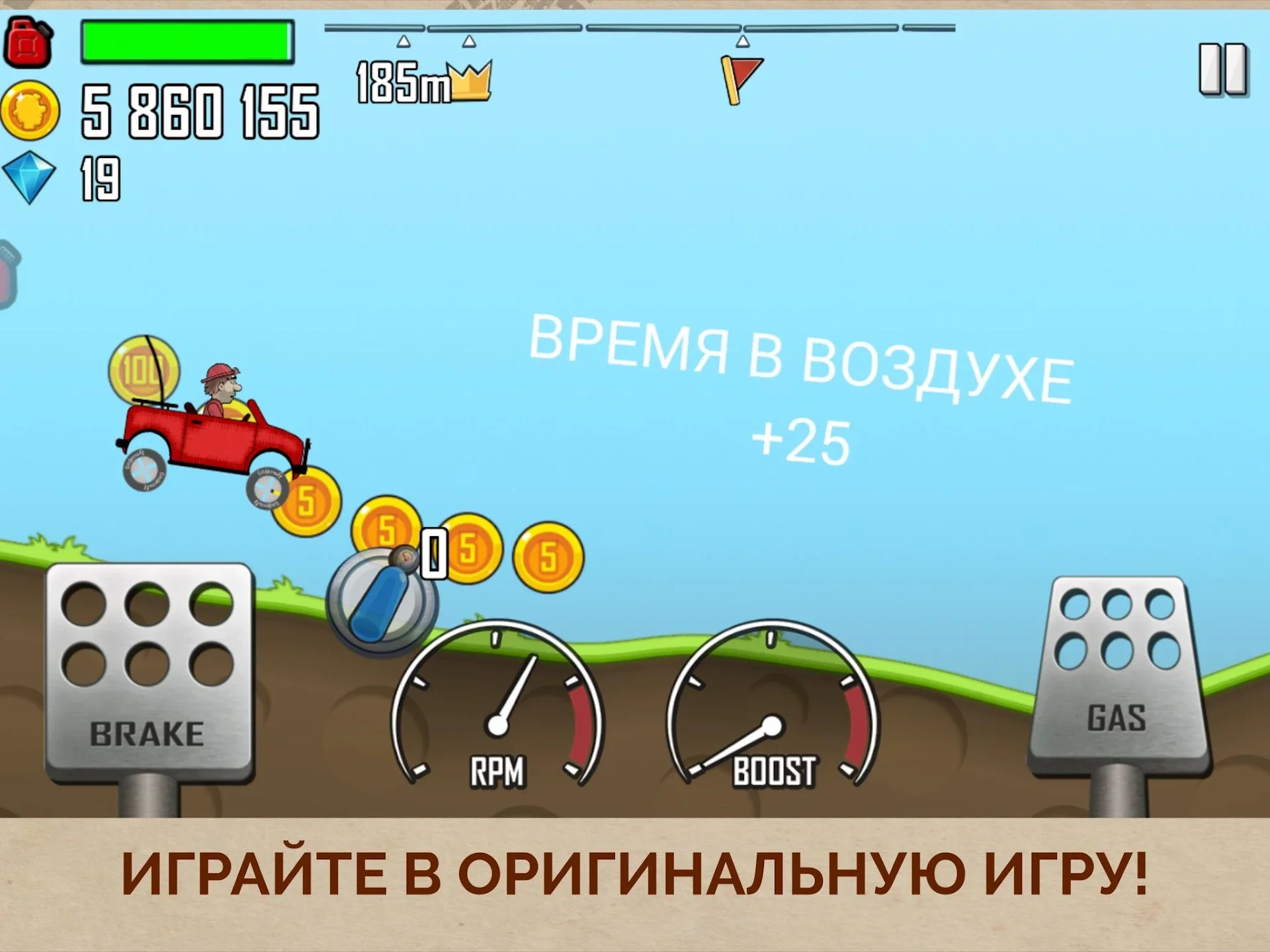 Hill Climb Racing (взлом) скриншот 5