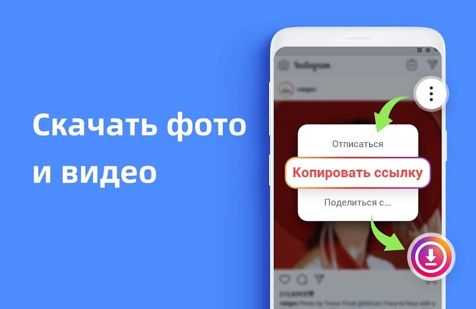 Insaver скриншот 1