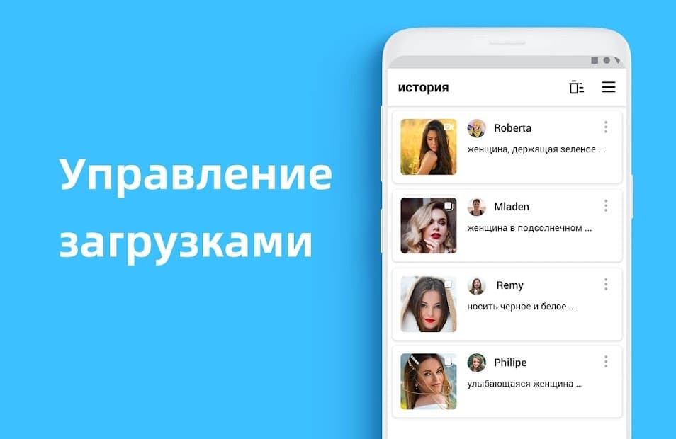Insaver скриншот 4