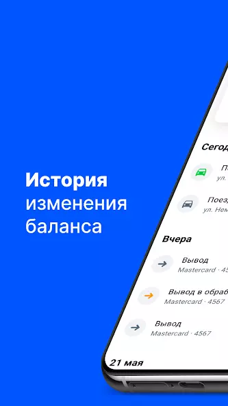 Jump Taxi скриншот 3
