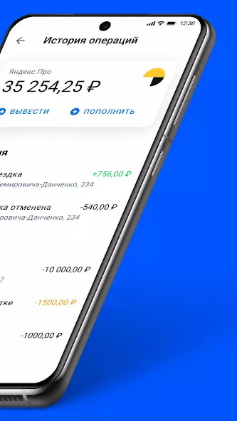 Jump Taxi скриншот 4