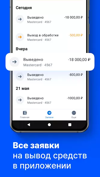 Jump Taxi скриншот 5