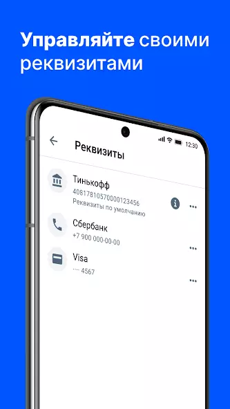 Jump Taxi скриншот 6
