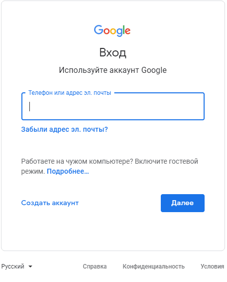 Как пользоваться облаком на телефоне Андроид APK