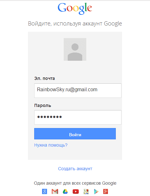 Как пользоваться облаком на телефоне Андроид скриншот 1