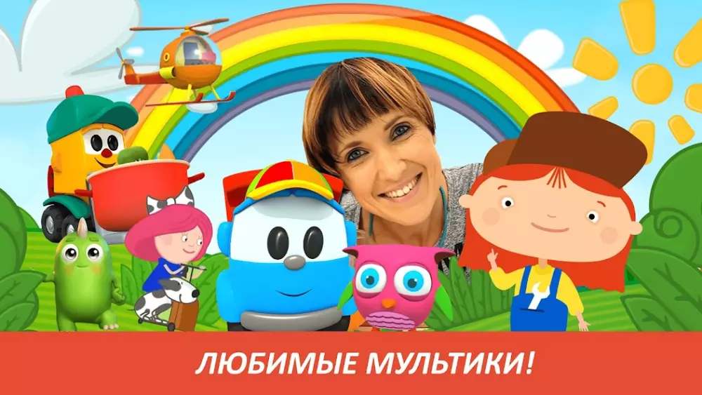 Капуки Кануки ТВ скриншот 1
