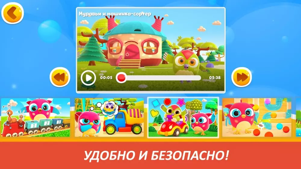 Капуки Кануки ТВ скриншот 5