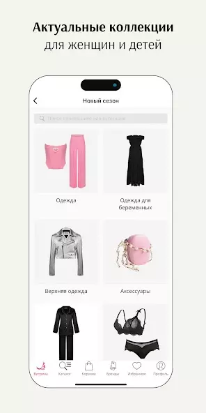Кенгуру: онлайн-шопинг скриншот 4
