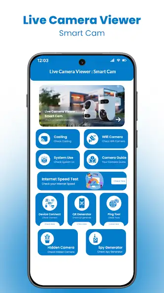 Live Camera Viewer (V380 Pro) скриншот 1