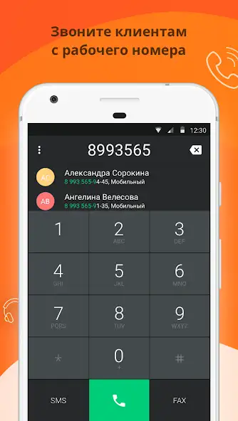 Mango Talker - телефония скриншот 1
