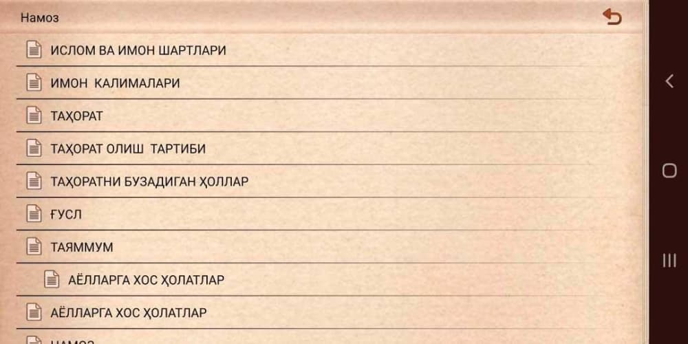 Мен ҳам намоз ўқийман скриншот 6