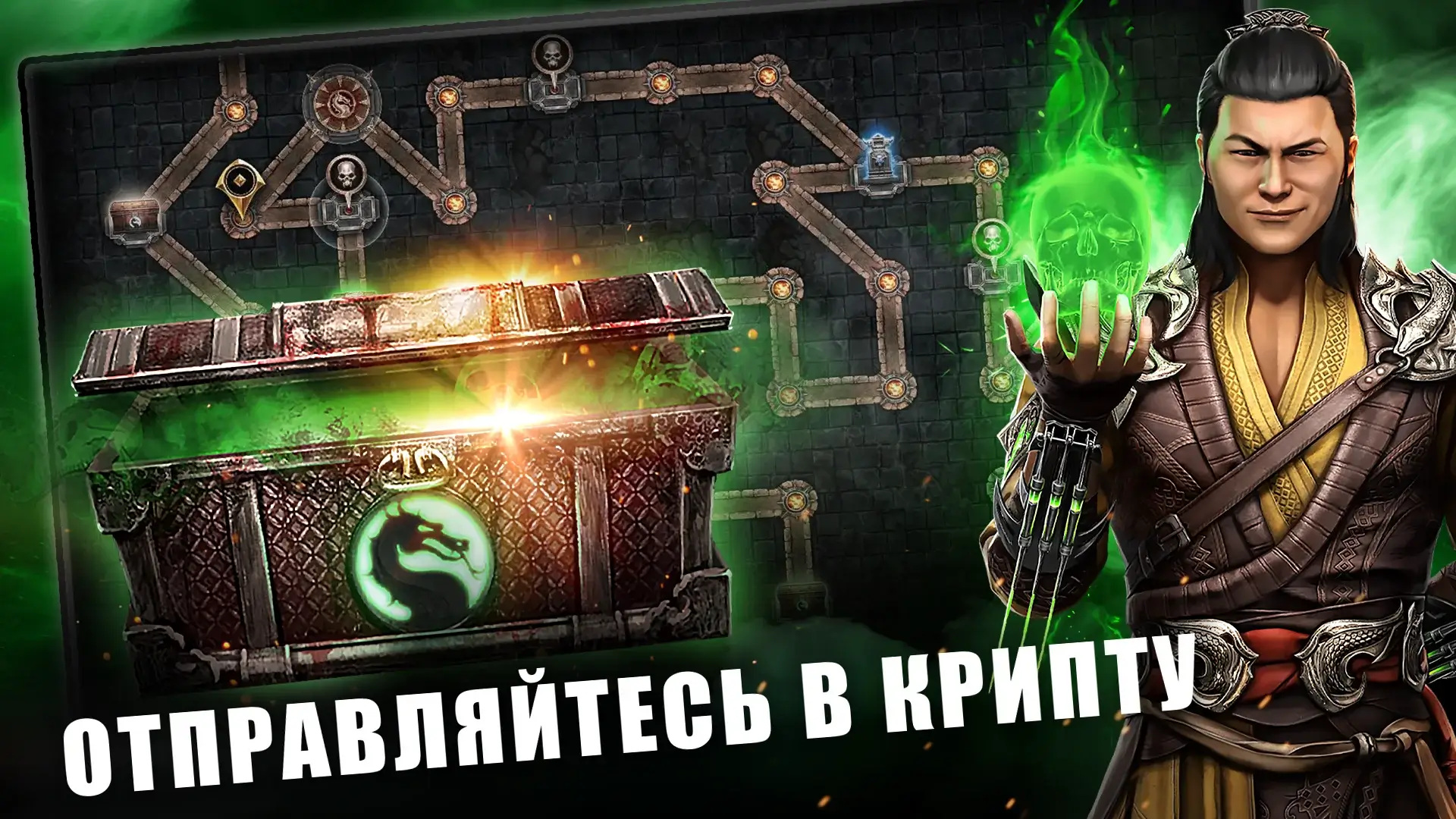 Мортал Комбат (взлом) скриншот 3