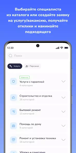 Naimi.kz скриншот 2