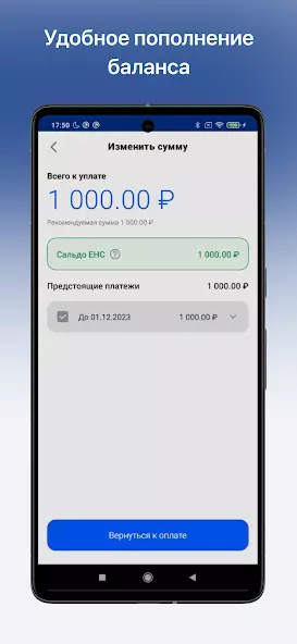 Налоги ФЛ скриншот 4