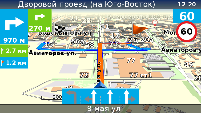 Навигатор Семь Дорог скриншот 2