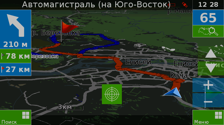 Навигатор Семь Дорог скриншот 3