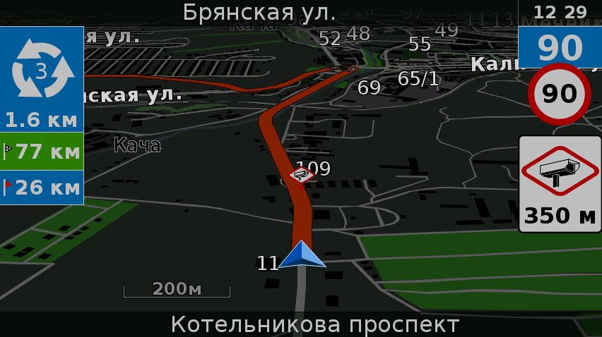 Навигатор Семь Дорог скриншот 4