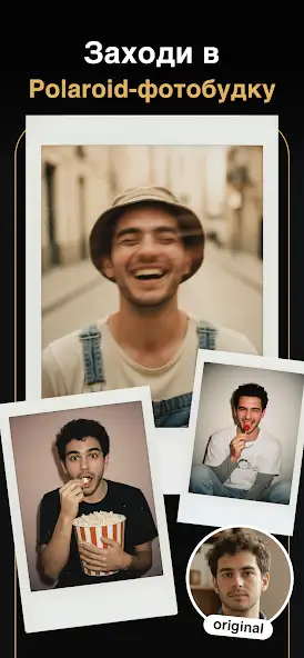 Photo Lab скриншот 2