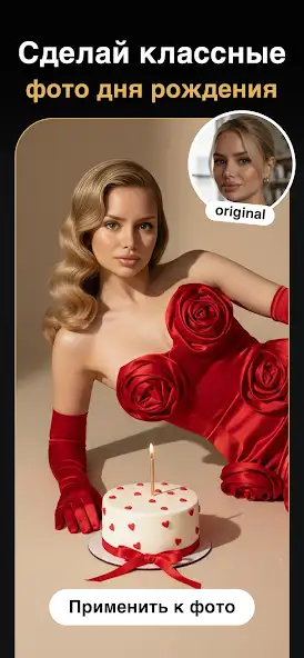 Photo Lab скриншот 4