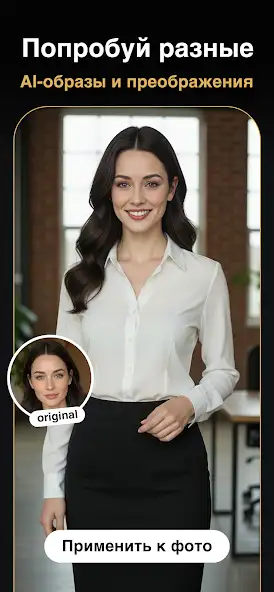Photo Lab скриншот 5