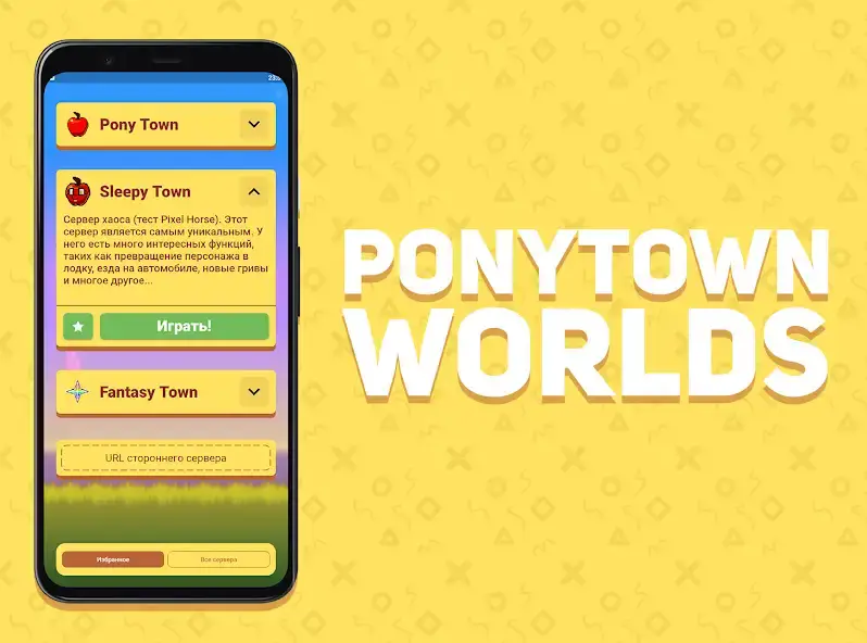Pony Town Worlds скриншот 1