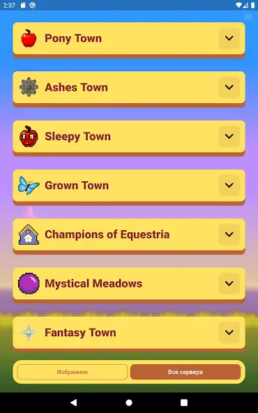Pony Town Worlds скриншот 4